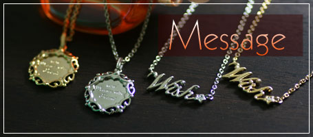 ���b�Z�[�W���`�[�t��