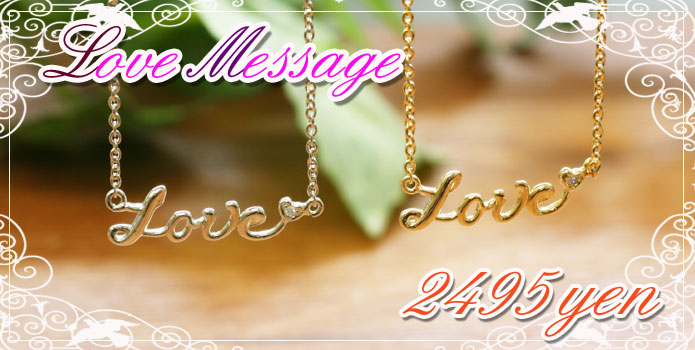 ���b�Z�[�W�v���[�g