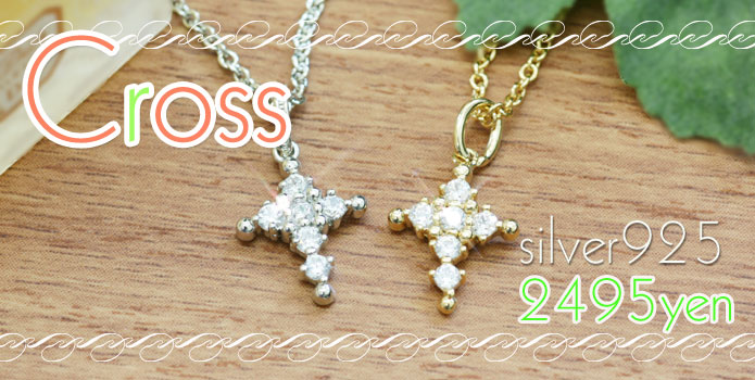 �N���X���`�[�t