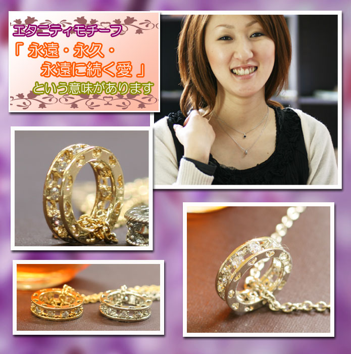 �G�^�j�e�B���`�[�t